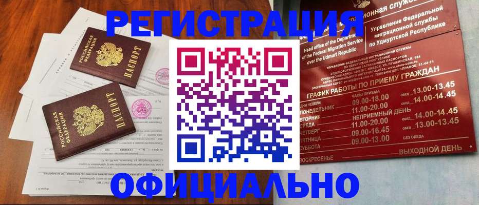 пропишу в квартире в Котельниче